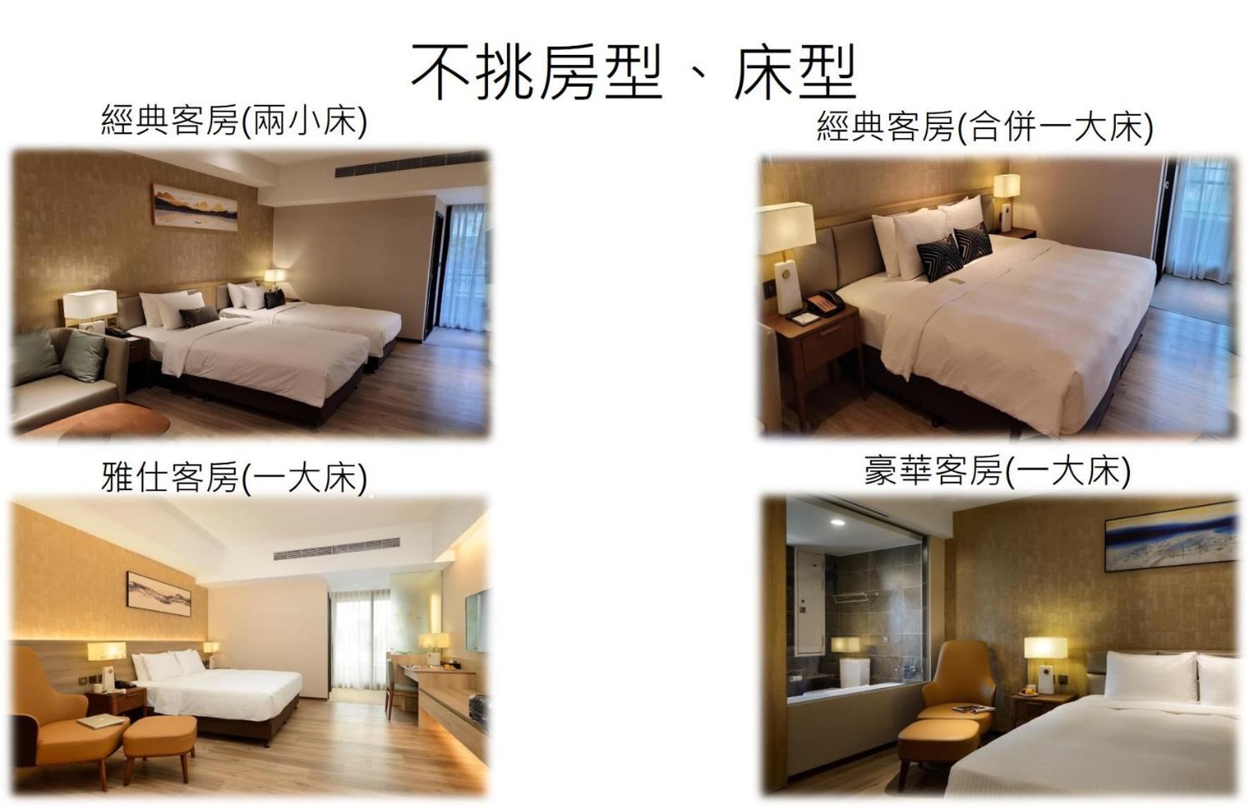 Joyfultel Hotel Guishan Eksteriør billede